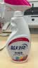 蓝月亮衣领净 500g*2瓶 强力去污去渍免揉搓 喷雾型衣领袖口助洗剂 实拍图