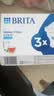 碧然德（BRITA） 家用滤水壶 净水壶滤芯 Maxtra 多效滤芯 3枚装 实拍图