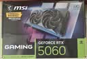 微星（MSI）魔龙 GeForce RTX 5060 8G GAMING OC V1 AI推理 电竞游戏设计智能学习独立显卡 实拍图