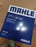 马勒（MAHLE）带炭PM2.5空调滤芯LAK748(英朗/新君越/君威/科鲁兹/迈锐宝15年前 实拍图