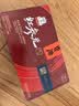 正官庄人参红参液原装进口红参元气100ml*10瓶 含皂苷 中秋营养滋补礼品 实拍图