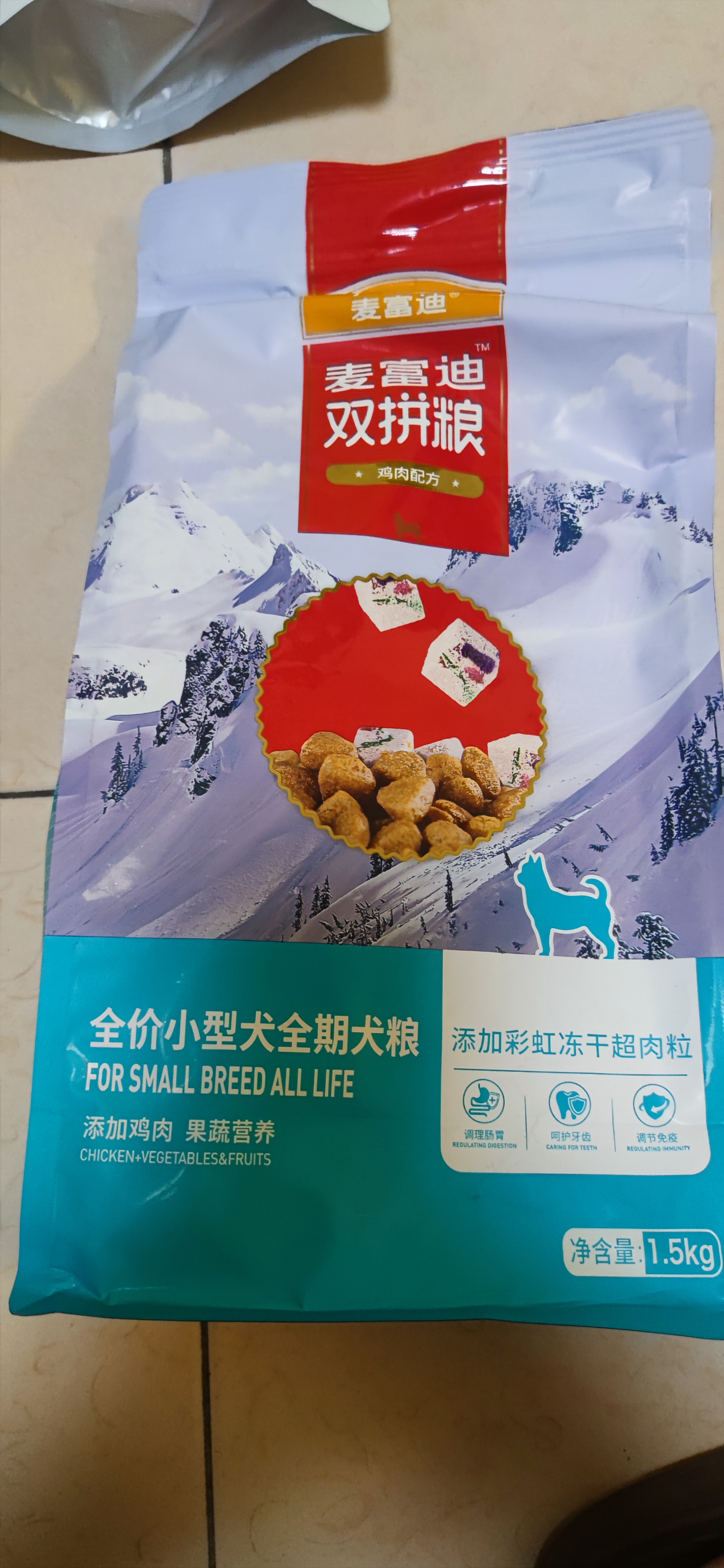 麦富迪狗粮 超肉粒冻干狗粮成幼犬小型犬专用比熊调理肠胃 1.5kg 实拍图