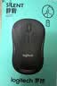 罗技（Logitech）M221 轻音鼠标 无线鼠标 办公鼠标 对称鼠标 带无线微型接收器 雾霭蓝 实拍图
