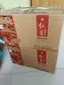 红星二锅头 醇和百年红坛 清香型纯粮白酒 特产礼品礼盒 过节送礼 53度 500mL 6瓶 整箱装 实拍图