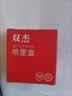 双杰682墨盒适用惠普1200打印机墨盒 dj2775 2776 6400 1216 6478 6078 2775 2779 4175墨水 682墨盒 可加墨 实拍图
