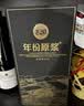 古井贡酒 年份原浆古20 浓香型白酒 52度 100mL*1瓶 单瓶装 实拍图