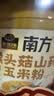 南方黑芝麻【店铺爆款】经典黑芝麻糊大克重家庭装营养代餐早餐独立小袋速食 食养谷物礼（黑红黄罐装礼盒） 1.22kg*1箱 实拍图