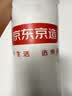 京东京造 不怕头油大白枕 A类抗菌纤维柔软颈椎枕家用成人学生枕头枕芯 实拍图