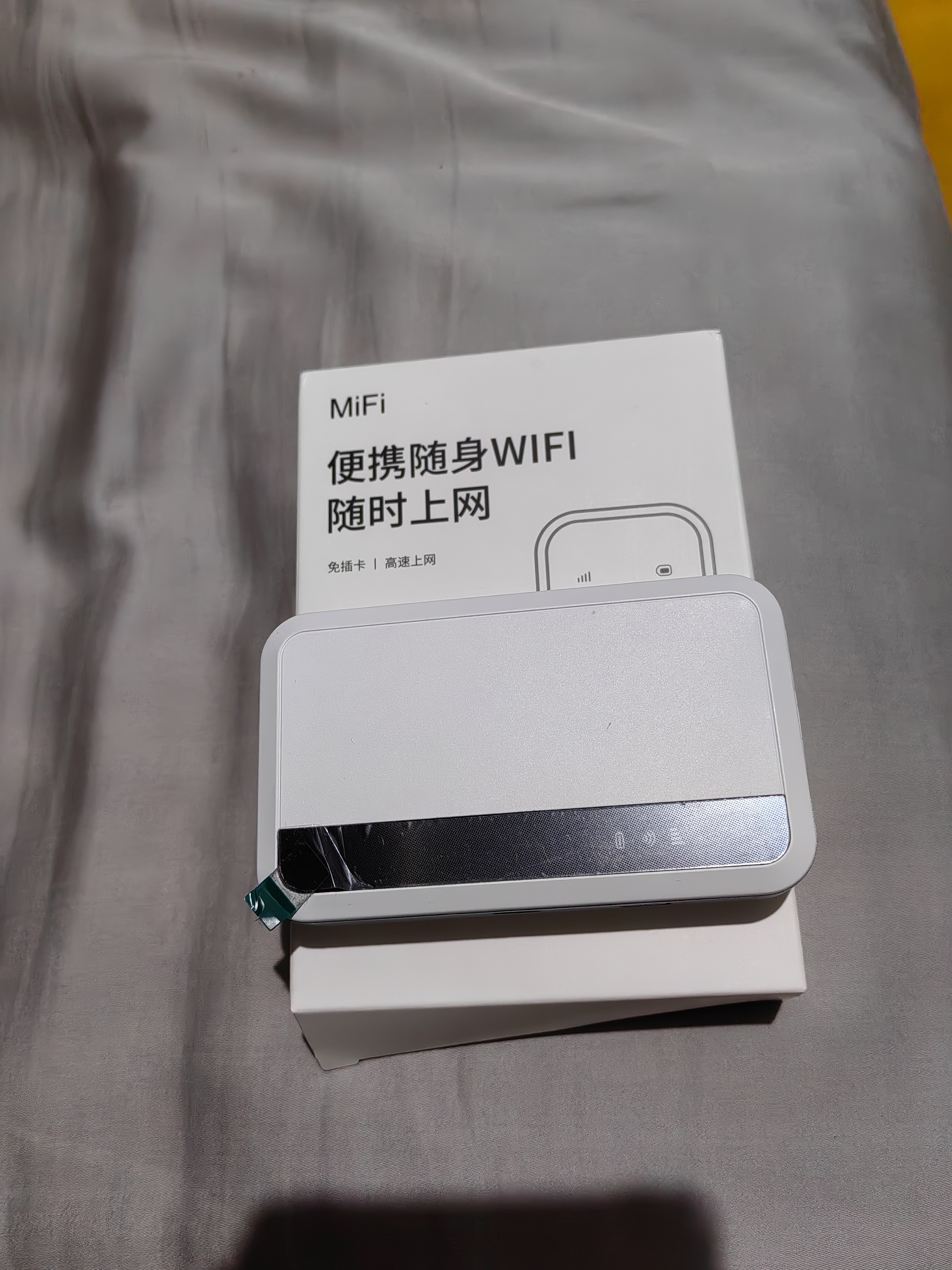 飞瑧【爆款热销】5G千兆随身wifi2026新款无线网络移动三网全国通用便携无限流量上网车载路由器热点 5G三网通|高配版|3C认证|送免费流量|终身质保 【终身质保】365天免费换新+不卡顿不虚标 实拍图
