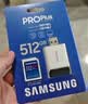 三星（SAMSUNG）512GB SD内存卡读卡器套装 超高速PRO深蓝卡 U3 V30 SD相机卡4K高速连拍 读速200MB/s写速130MB/s 实拍图