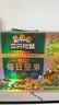 三只松鼠低GI每日纯坚果1050g35袋腰果夏威夷果坚果礼盒礼包中秋团购送礼 实拍图