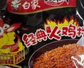 白象 方便面 拌面 经典火鸡拌面 五连包119g*5包经典火鸡面五连包 实拍图