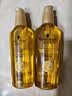 施华蔻（Schwarzkopf）金致润养瞬柔精油套装(精油75ml*2)(护发精油 免洗滋养 防毛躁) 实拍图