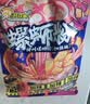 好欢螺螺蛳粉广西柳州特产 酸辣米粉速食经典原味300g*10袋礼盒装送礼 实拍图