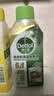 滴露（Dettol）洗衣机清洁除菌液洗衣机杀菌去污消毒清洗剂金装混合香型250ml*4 实拍图