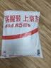 保姆鹅 【风墙】儿童羽绒服宝宝中长款护脸厚款外套保暖童装[NG2664] 炭黑 130 实拍图