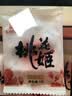 东阿阿胶桃花姬阿胶糕285g礼袋款即食阿胶糕 中秋礼品 送长辈礼物 营养品 实拍图