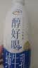 伊利醇好喝新鲜牛奶【3.4g蛋白超瞬时杀菌】950ml*1瓶全脂牛奶 实拍图