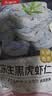 京东超市海外直采黑虎虾仁1斤/袋 45-55个去虾线自营海鲜 中秋聚餐 实拍图