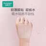 全棉时代化妆棉湿敷卸妆棉纯棉巾全棉平纹360片/盒 实拍图