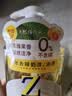 妈妈壹选la天然浓缩洗洁精柠檬柚子1.2L 冷水去油0添加环保可降解果蔬奶瓶 实拍图