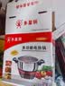 多星山东多星锅家用大容量电热锅蒸煮一体锅多功能电火锅电炒菜炒锅淄博多星电锅多星专卖店 五代24cm单蒸笼 实拍图
