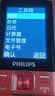 飞利浦（PHILIPS）老年手机4G全网通大喇叭大电池超长待机大声音大屏大字大按键老年人专用学生功能机 E568L 绚丽红 实拍图