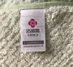 洁丽雅（Grace）菠萝格浴巾女可裹家用吸水速干情侣男大人毛浴巾140*70cm浅绿色 实拍图