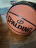 斯伯丁（SPALDING）篮球7号吸湿PU皮室内外通用耐磨成人青少年儿童比赛训练球78-230Y 实拍图