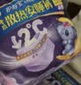 护舒宝 【速干防漏】考拉散热安睡裤L大码4条安心裤夜安裤型卫生巾自营 实拍图