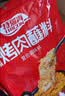 特瑞肯（TRICON）烤肉蘸料烧烤撒料香辣口味东北齐齐哈尔风味干碟500g买即送洗车券 实拍图