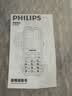 飞利浦（PHILIPS）全网通4G老年人手机 大声音超长待机大屏大字体直板按键老人专用手机学生备用功能机E6508A尊享黑 实拍图