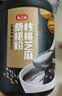 燕之坊核桃芝麻桑椹粉1斤（五谷杂粮禅食代餐粉黑芝麻糊黑豆 ） 实拍图