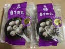 四海鱼蛋正宗港式手打牛肉丸一斤装500g火锅食材丸子生鲜烧烤露营 实拍图