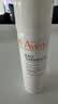 雅漾（Avene）【王安宇推荐】舒泉保湿喷雾50ML*3 补水舒缓修护敏肌护肤水旅行 实拍图