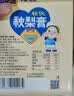 恩济堂375g轻伙秋梨膏宝宝老北京特产传统滋补品雪梨膏枇杷膏 实拍图