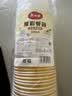 美丽雅一次性饭盒餐盒圆形带盖500ml*30套食品级野餐外卖水果打包盒汤碗 实拍图