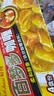 好侍（HOUSE）百梦多咖喱块 原味 200g*3盒 日式块状咖喱调味料 实拍图