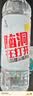 康师傅喝开水 熟水饮用水 550ml*12瓶 整箱批发瓶装水白开水 实拍图