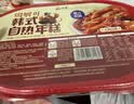 云山半自热年糕火鸡面口味辣炒年糕条网红即食部队小火锅方便速食材255g 实拍图