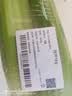 西芹1kg 实拍图