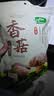 十月稻田 香菇 200g 干香菇 厚蘑菇冬菇 山珍菌菇干货 煲汤火锅炒菜食材 实拍图