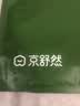 京舒然【新疆棉】出游季男士加大版型纯棉内裤10A抗菌平角短裤 3XL 实拍图