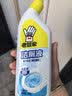 老管家洁厕液500g*4洁厕灵马桶厕所洁厕剂清洁剂强力清洁去污除垢 实拍图