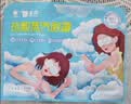 云南白药热敷蒸汽眼罩热敷发热睡眠眼罩蒸汽热敷眼贴缓解眼疲劳30片中秋节 实拍图