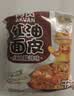 阿宽红油面皮四包装 非油炸方便面 干拌面红油麻辣味 460g*2提泡面 实拍图