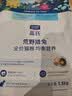 LEGENDSANDY蓝氏猫粮成猫幼猫生骨肉冻干粮 兔肉口味50g-赠品勿购 实拍图