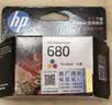 惠普（HP）680原装彩色墨盒 适用hp 2138/2677/3636/3638/3838/3776/3777/3778/4678/5078/5088打印机 墨盒 实拍图