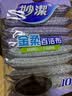 妙洁金柔百洁布10片洗碗海绵擦刷锅神器类钢丝球厨房丝瓜络瓤 实拍图