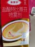 达克宁盐酸特比萘芬喷雾剂60ml脚气喷雾剂治脚气药止痒脱皮烂脚丫真菌感染自营脚臭脚气专用药乳软膏搽剂升级 实拍图